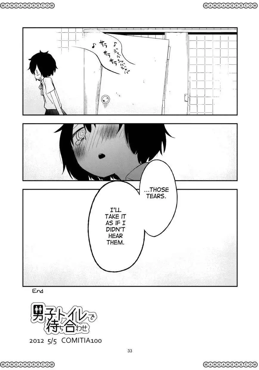 Danshi Toilet de Machiawase Chapter 1 33